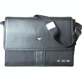 博世豪首饰珠宝盒 精品皮革礼品盒价格、厂家与图片一览