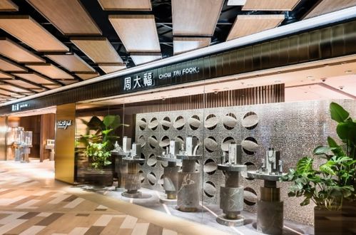 周大福暂不涉足培育钻业务，珠宝首饰市场仍需观望