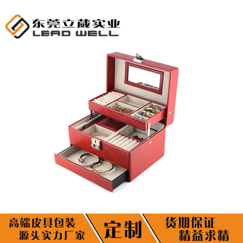 深圳珠宝首饰盒工厂皮质首饰箱订制高清图片展示