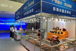 中国珠宝玉石首饰行业协会与箱包行业的跨界融合